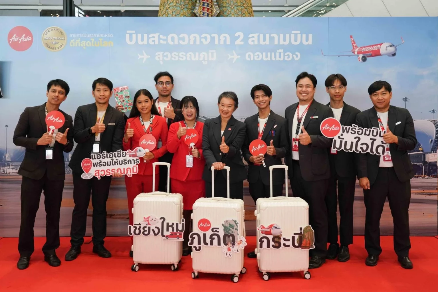 ไทยแอร์เอเชีย คัมแบ็ก ‘สุวรรณภูมิ’ แล้ว ตั้งเเต่ 1 ต.ค. 69 บินตรง 3 เส้นทางสู่เชียงใหม่ กระบี่ ภูเก็ต