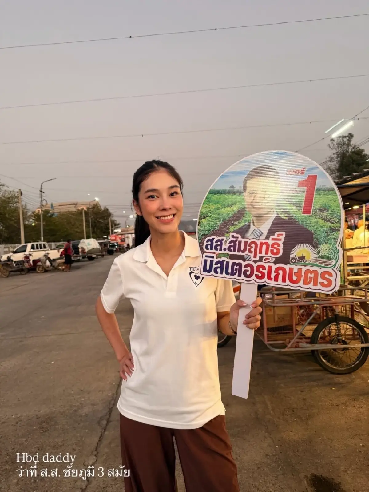 ขุมทรัพย์1.9พันล้าน‘สส.ไอเดียร์’  ลูกไม้ใต้ต้น‘มิสเตอร์เกษตร’