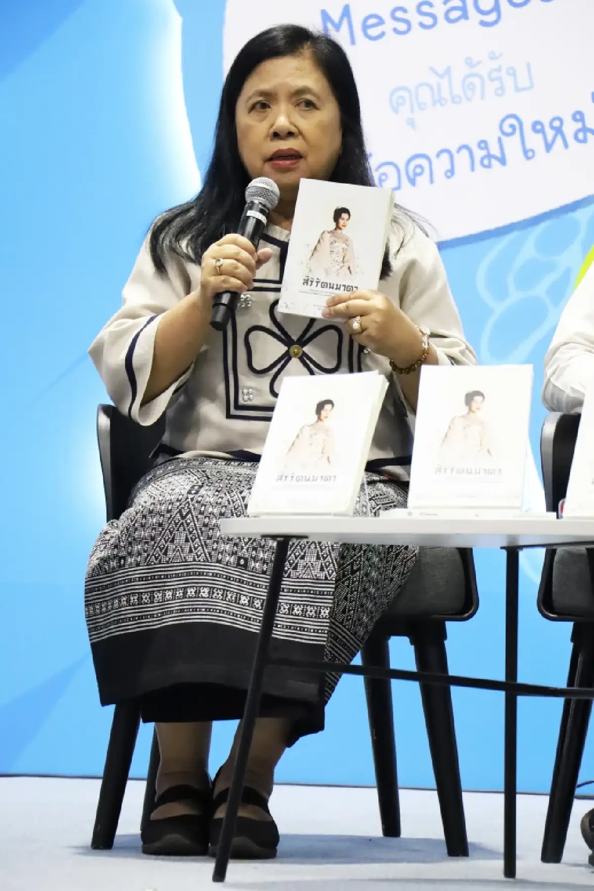 เปิดตัวหนังสือ ‘สิริรัตนมาตา’ กวีไทยรวมใจจารึก 93 กวีนิพนธ์โศกาลัย