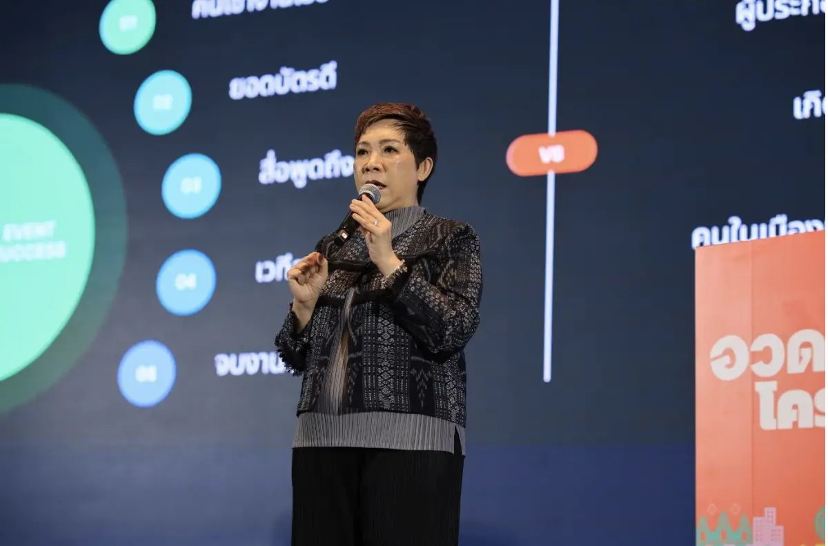 'ทีเส็บ' รวมพลัง 'โคราช' เปิดกิจกรรม 'อวดเมืองโคราช : ค้นของดี ที่เมืองมีให้อวด'