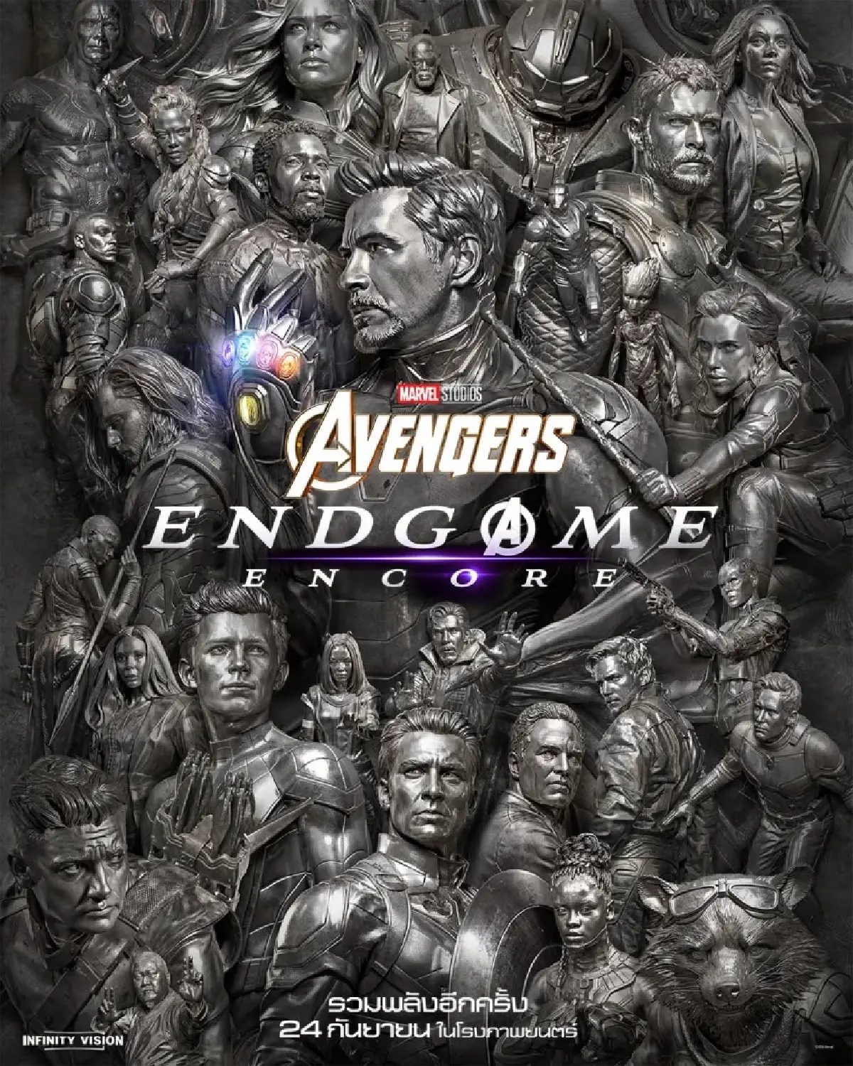 หนัง-ซีรีส์ที่ควรดูปูพื้น ก่อนรับชม Avengers: Doomsday