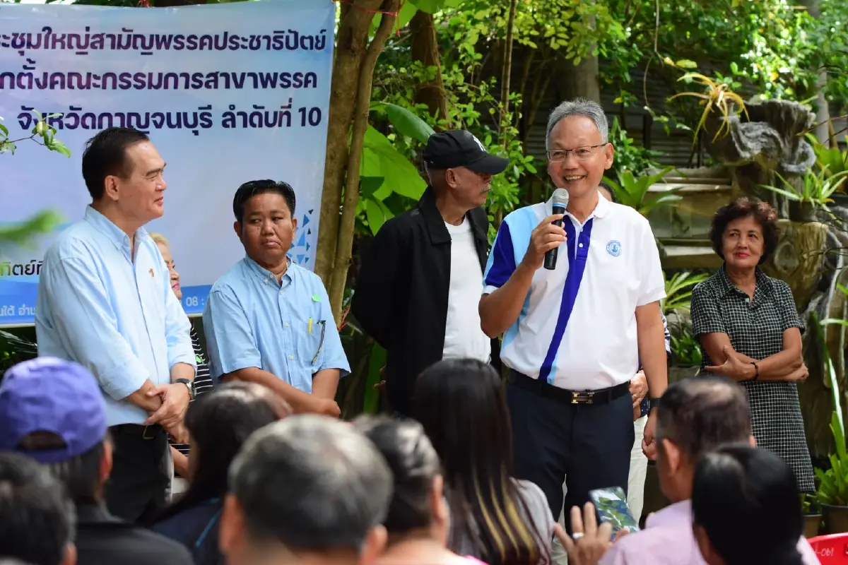 ปชป.ปักหมุดกาญจนบุรี เลือก 'อนุกูล' ขึ้นหัวหน้าสาขาพรรค