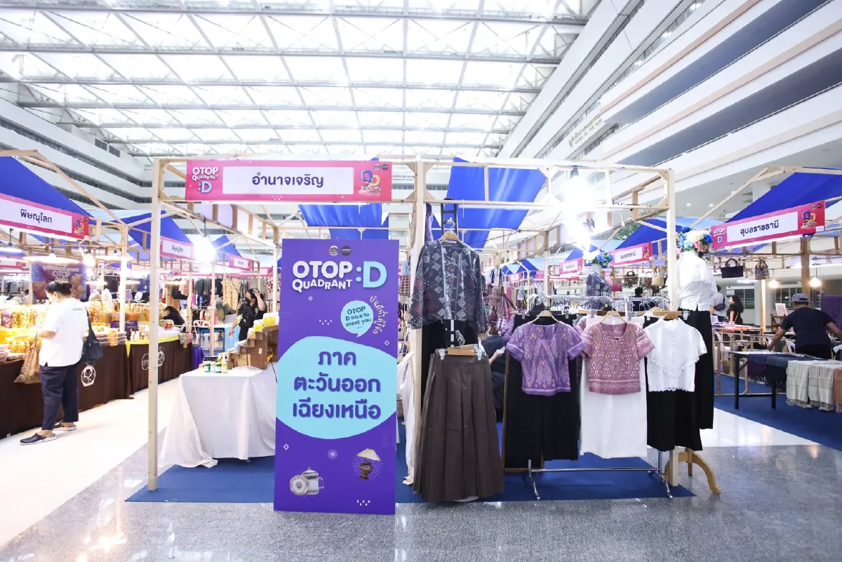 ช้อป OTOP ฝ่าวิกฤตน้ำท่วม พช. ลุย D Nice Market ใช้สิทธิ์ไทยช่วยไทย