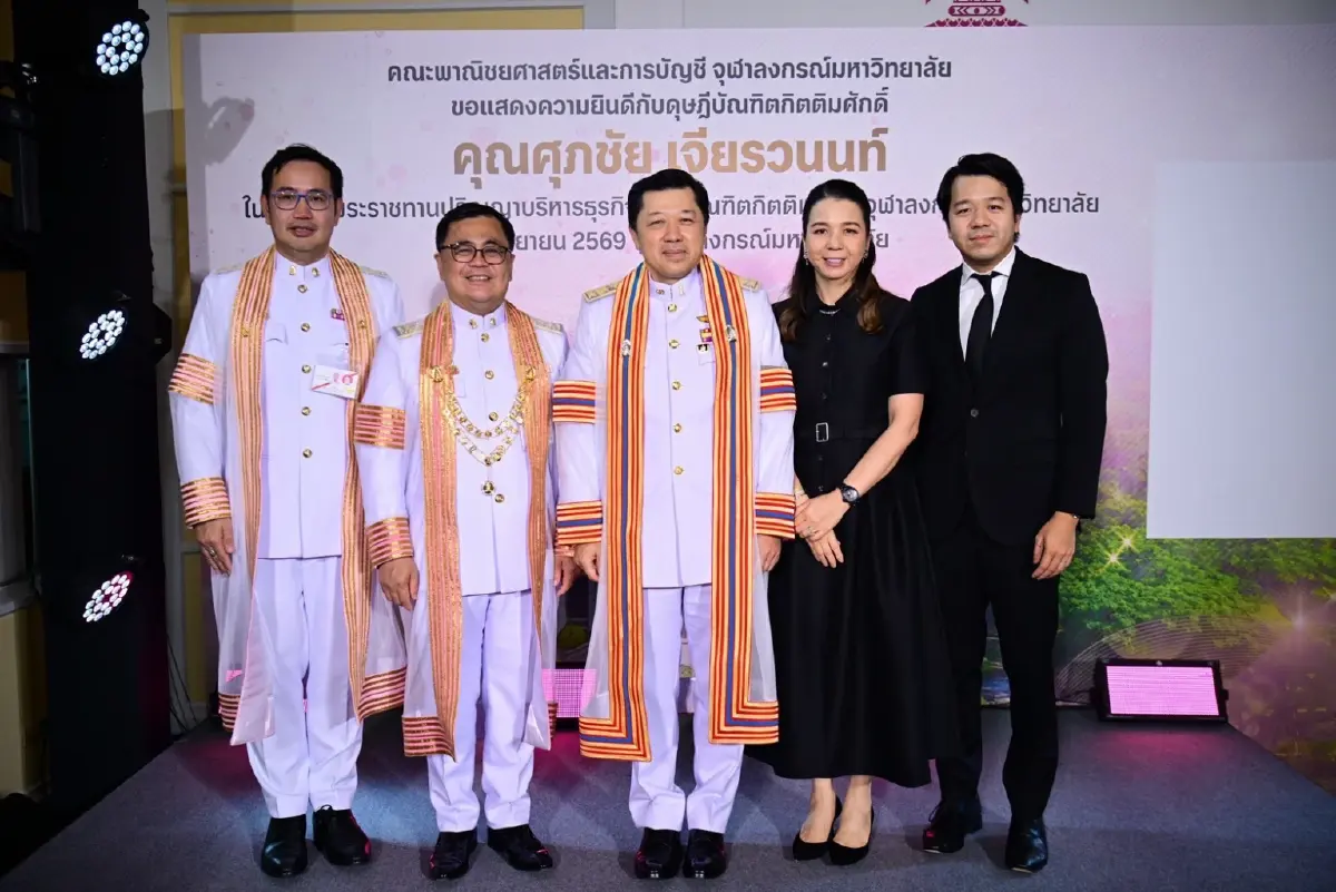 ‘ศุภชัย เจียรวนนท์’ รับดุษฎีบัณฑิตกิตติมศักดิ์ จุฬาฯ ชูผู้นำธุรกิจเทคโนโลยี