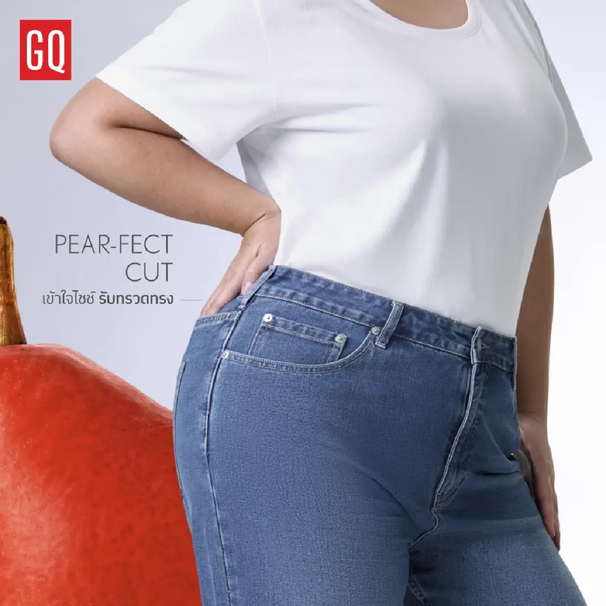 กว่า 60 ปี แห่งนวัตกรรมจาก GQ ที่เข้าใจผู้ชาย สู่ก้าวใหม่กับเสื้อผ้าที่เข้าใจสรีระผู้หญิง
