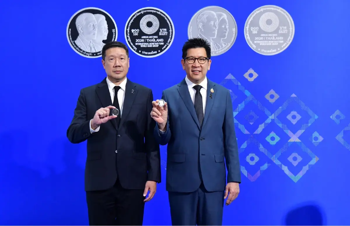 ‘ธนารักษ์’ จัดทำเหรียญที่ระลึก ‘IMF-World Bank 2026’ เริ่มขาย 9 ต.ค. นี้