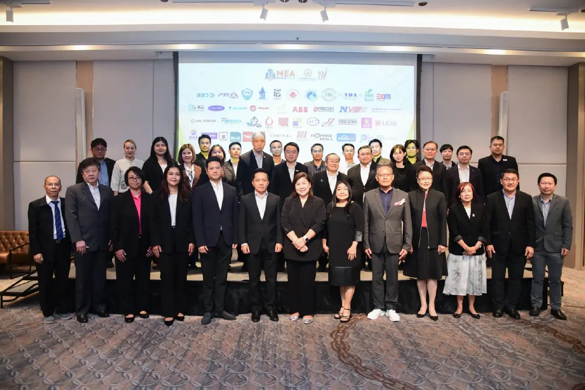 MEA เปิดตัว 'MEA Energy Plus' ระยะที่ 2 หนุน SMEs ลดต้นทุนพลังงาน