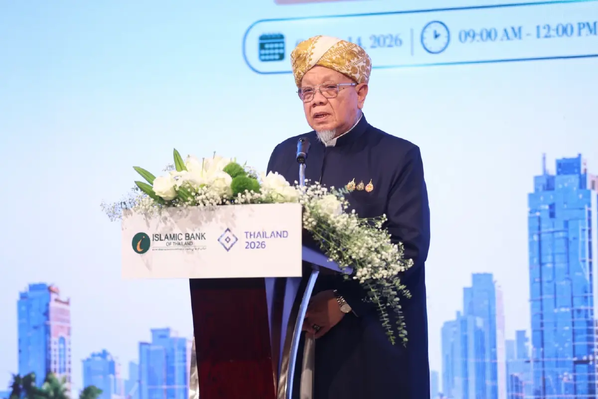 ‘ไอแบงก์’ชู‘การเงินอิสลาม’คู่ขนานIMF- World Bank สู่'เสาหลักเศรษฐกิจ-การเปลี่ยนผ่านและความยั่งยืน'