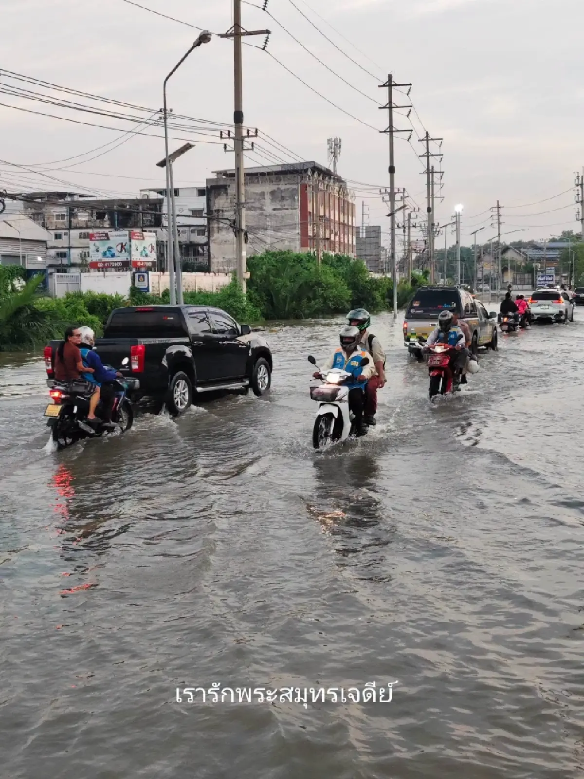 วิกฤติน้ำทะเลหนุนสูง จ่อแตะ 3.8 เมตร ถล่มสมุทรปราการ-แม่กลอง รถติดแล้ว