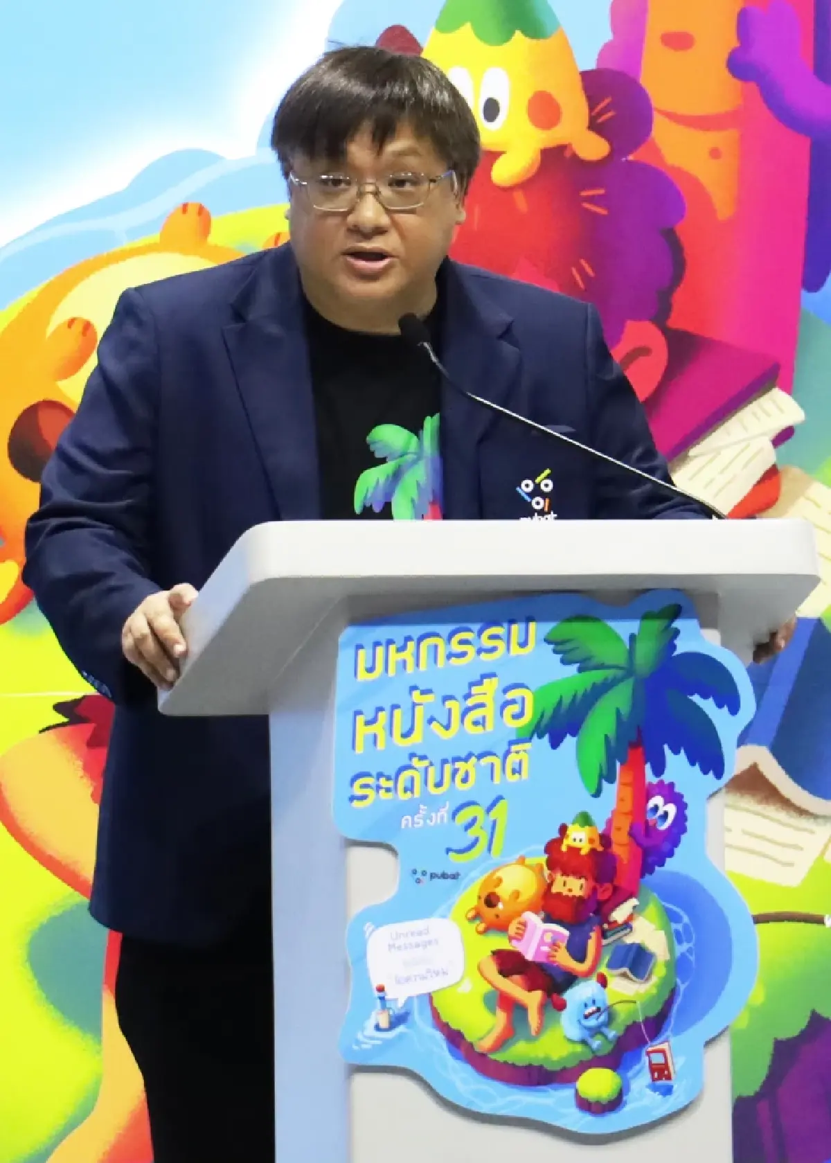 เปิดงานแล้ว ‘มหกรรมหนังสือระดับชาติ ครั้งที่ 31’ วันนี้ถึง 1 พ.ย. 69 ที่ศูนย์สิริกิติ์