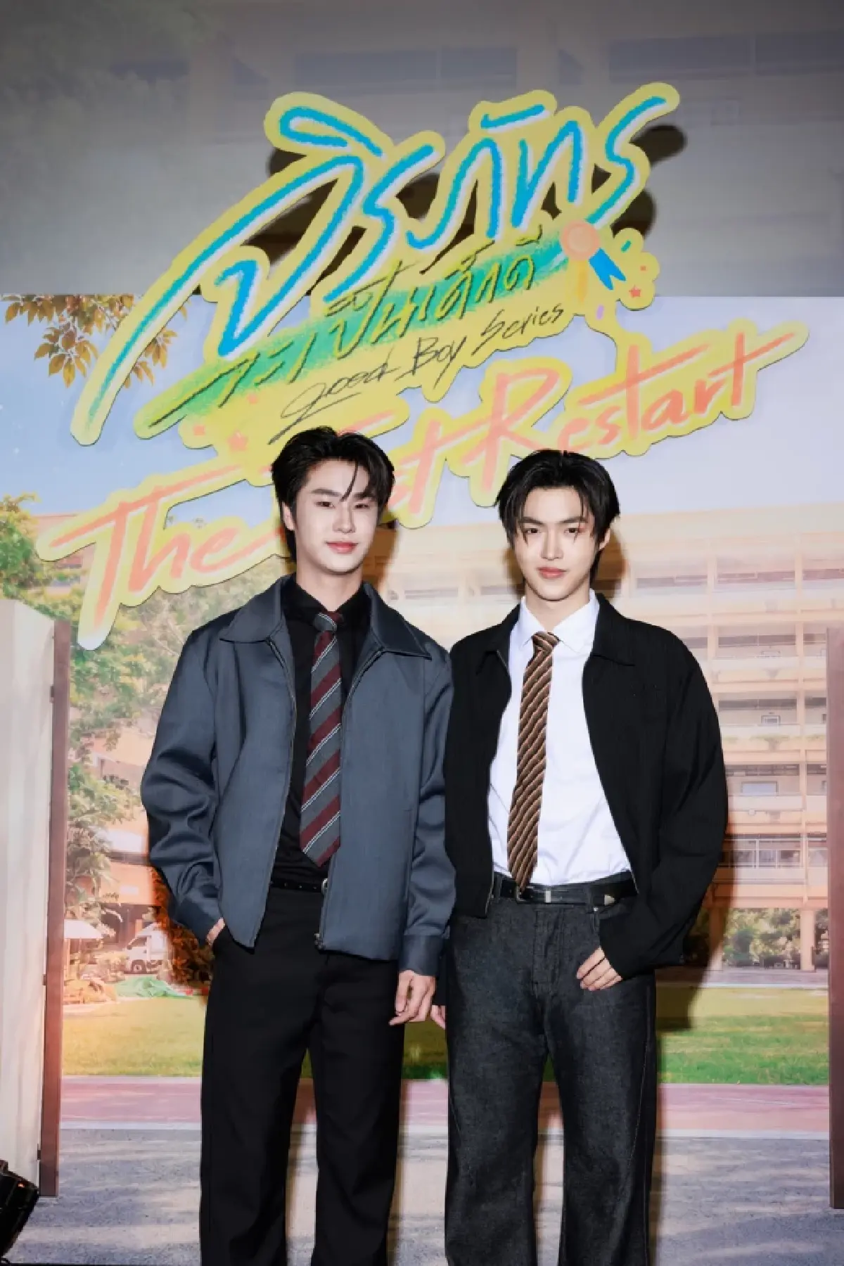 ‘ลูค-มิค’ พิสูจน์ความเป็นเด็กดีในซีรีส์เรื่องใหม่ กับงาน ‘จิรภัทรจะเป็นเด็กดี The First Restart’