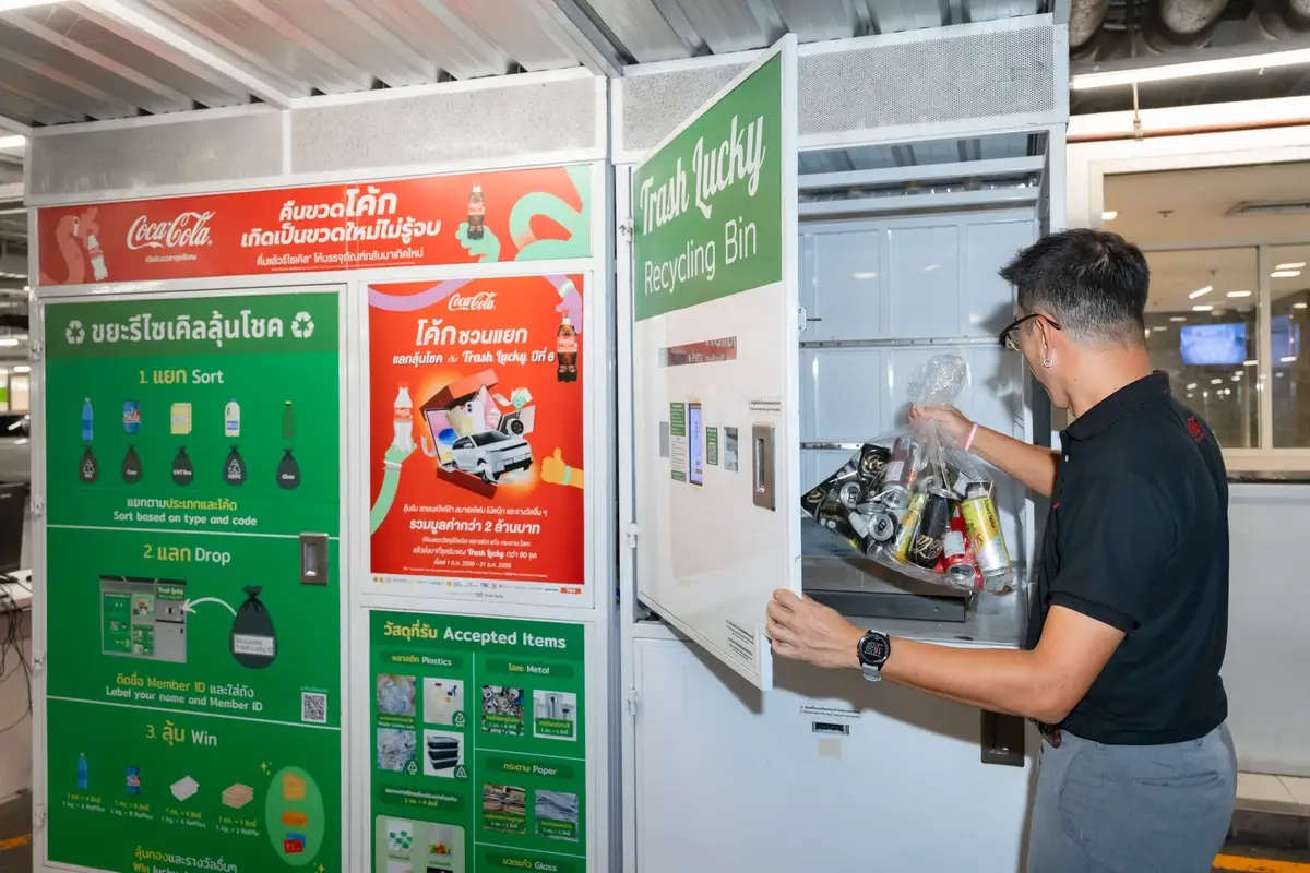 TBC - ธุรกิจโคคา-โคล่า ส่งเสริมเส้นทางรีไซเคิลกระป๋องอะลูมิเนียม ขับเคลื่อน Circular Economy