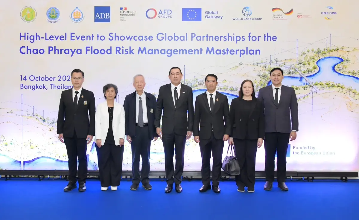 กษ. ผนึก World Bank - สหภาพยุโรป สปีดแผนน้ำเจ้าพระยาระดับโลก