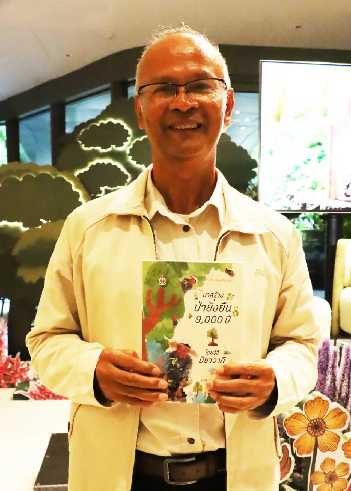 จากแนวคิดสู่ ‘ป่า’กลางเมือง เปิดตัวหนังสือ ‘มาสร้างป่ายั่งยืน 9,000 ปี โดยวิธีมิยาวากิ’