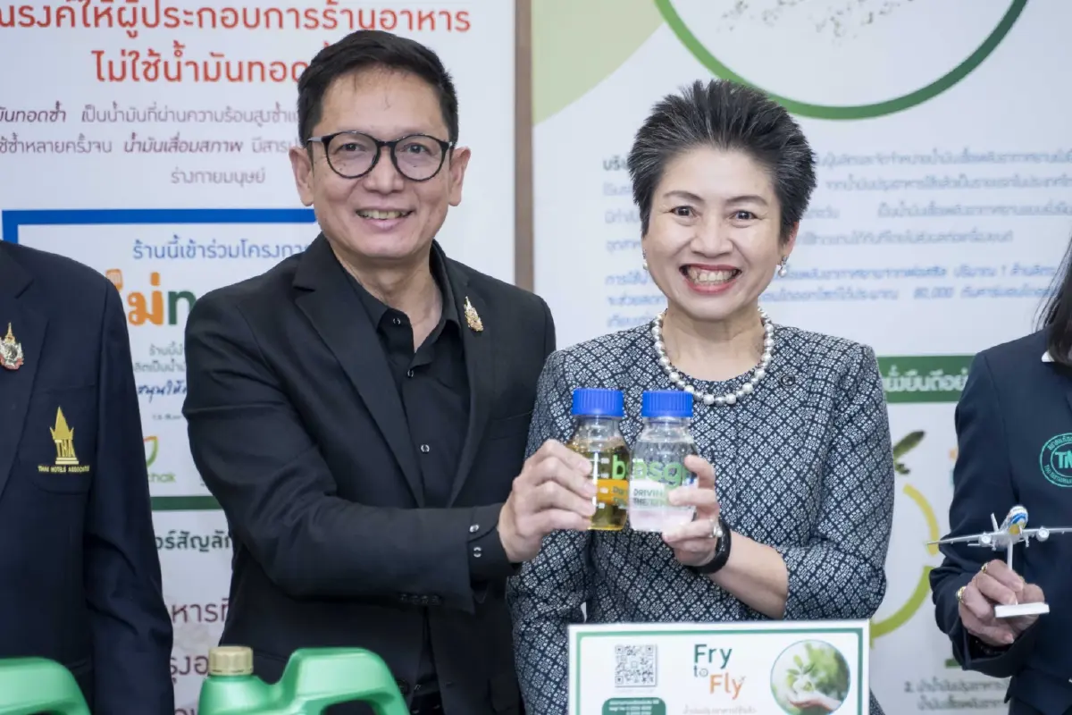 5 พันธมิตร ดันโครงการ Fry to Fly เปลี่ยนน้ำมันทอดใช้แล้วเป็นเชื้อเพลิงบินยั่งยืน