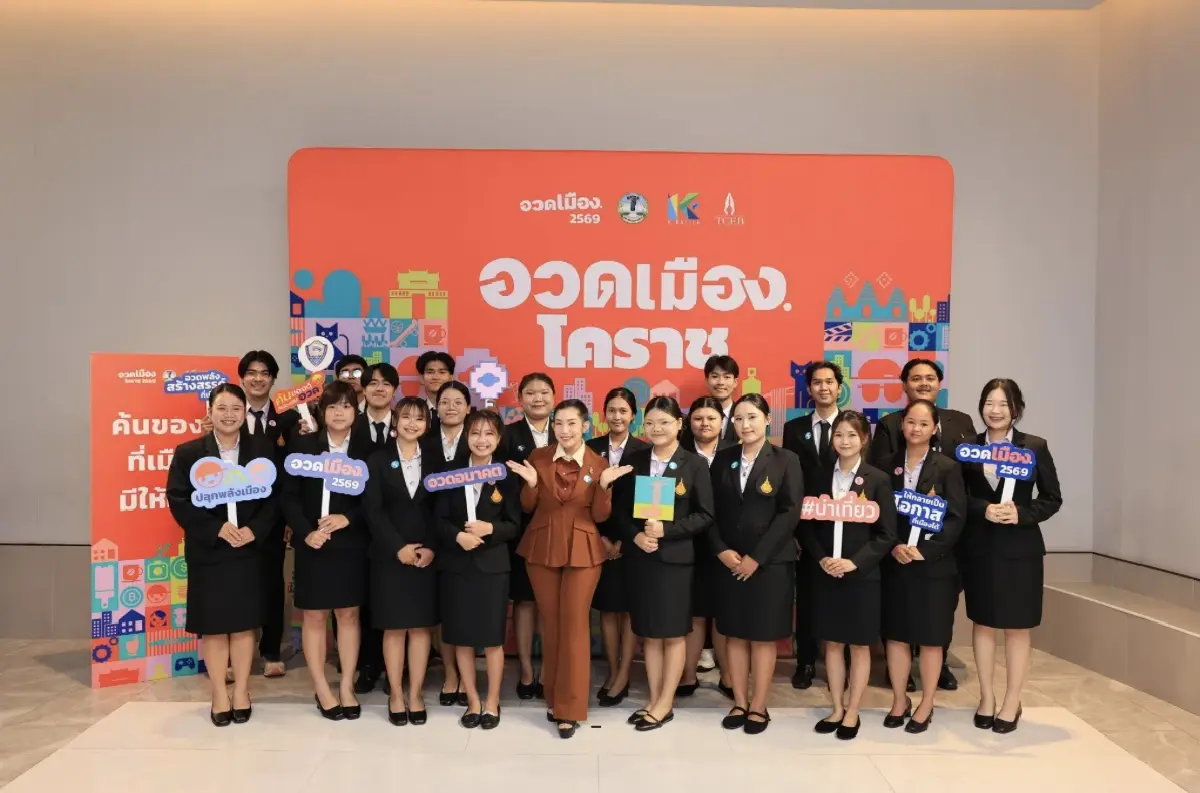 'ทีเส็บ' รวมพลัง 'โคราช' เปิดกิจกรรม 'อวดเมืองโคราช : ค้นของดี ที่เมืองมีให้อวด'
