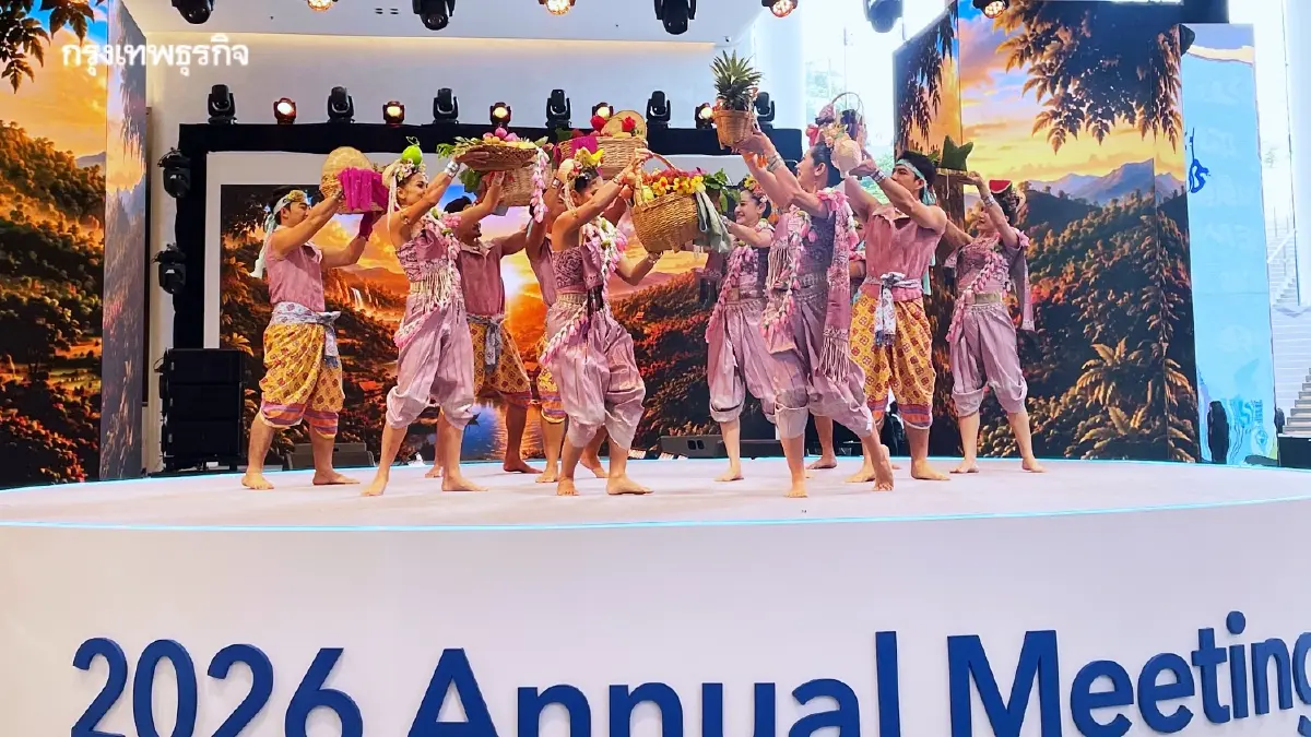 ซอฟต์พาวเวอร์วัฒนธรรมไทย โชว์นาฏศิลป์ร่วมสมัย ณ IMF-World Bank 2026