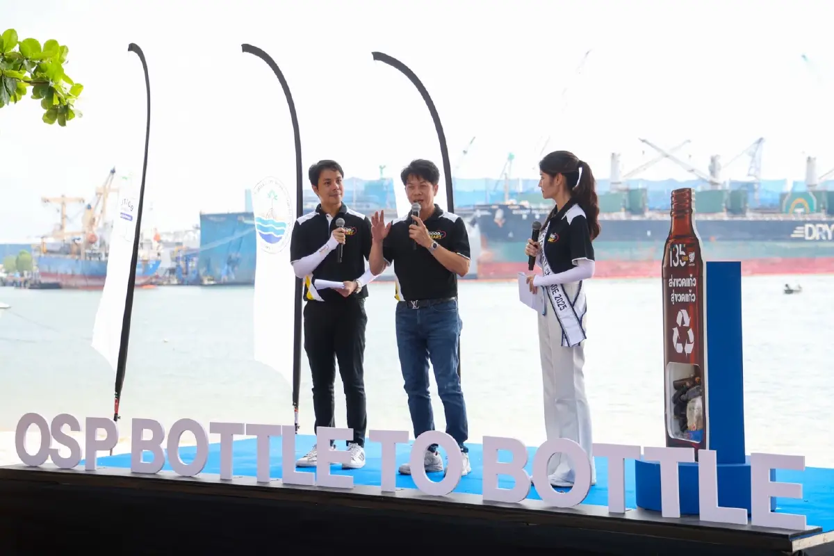OSP ยกระดับ Bottle to Bottle ดันขวดใช้แล้วสู่ขวดใหม่ ขับเคลื่อนเศรษฐกิจหมุนเวียน