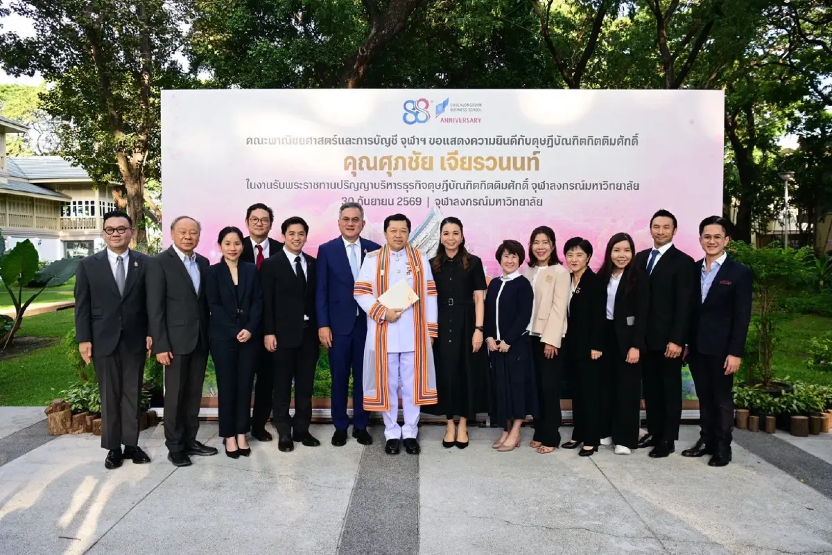 ‘ศุภชัย เจียรวนนท์’ รับดุษฎีบัณฑิตกิตติมศักดิ์ จุฬาฯ ชูผู้นำธุรกิจเทคโนโลยี