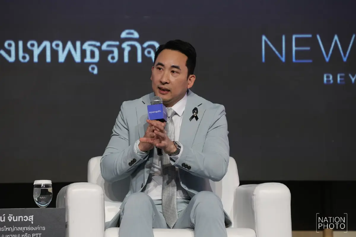 ปตท. ชี้เศรษฐกิจไทยติดหล่ม 40 ปี ชู 'AI-Data Center' ดัน New S-Curve
