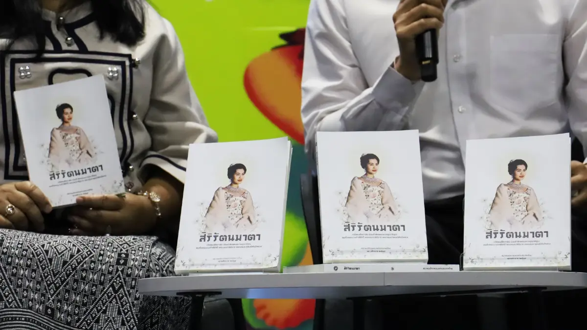 เปิดตัวหนังสือ ‘สิริรัตนมาตา’ กวีไทยรวมใจจารึก 93 กวีนิพนธ์โศกาลัย