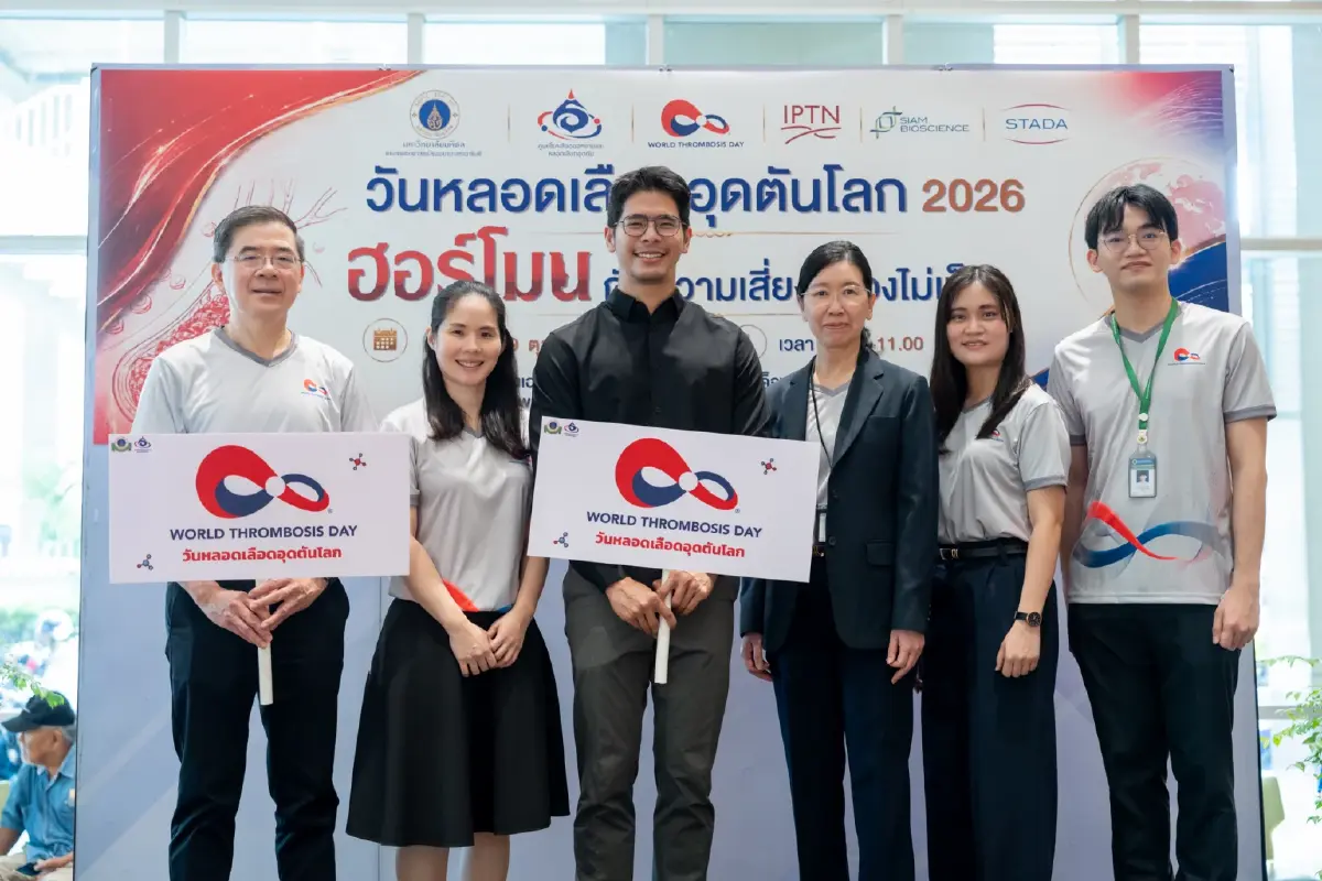 แพทย์ รพ.รามาฯ เตือนใช้ ‘ฮอร์โมน’ เสี่ยง 'ลิ่มเลือดอุดตัน'