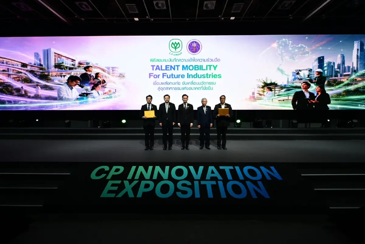 ซีพี–อว. ดัน Talent Mobility เชื่อมมหาวิทยาลัย–อุตสาหกรรม สร้างโอกาสใหม่เศรษฐกิจไทย