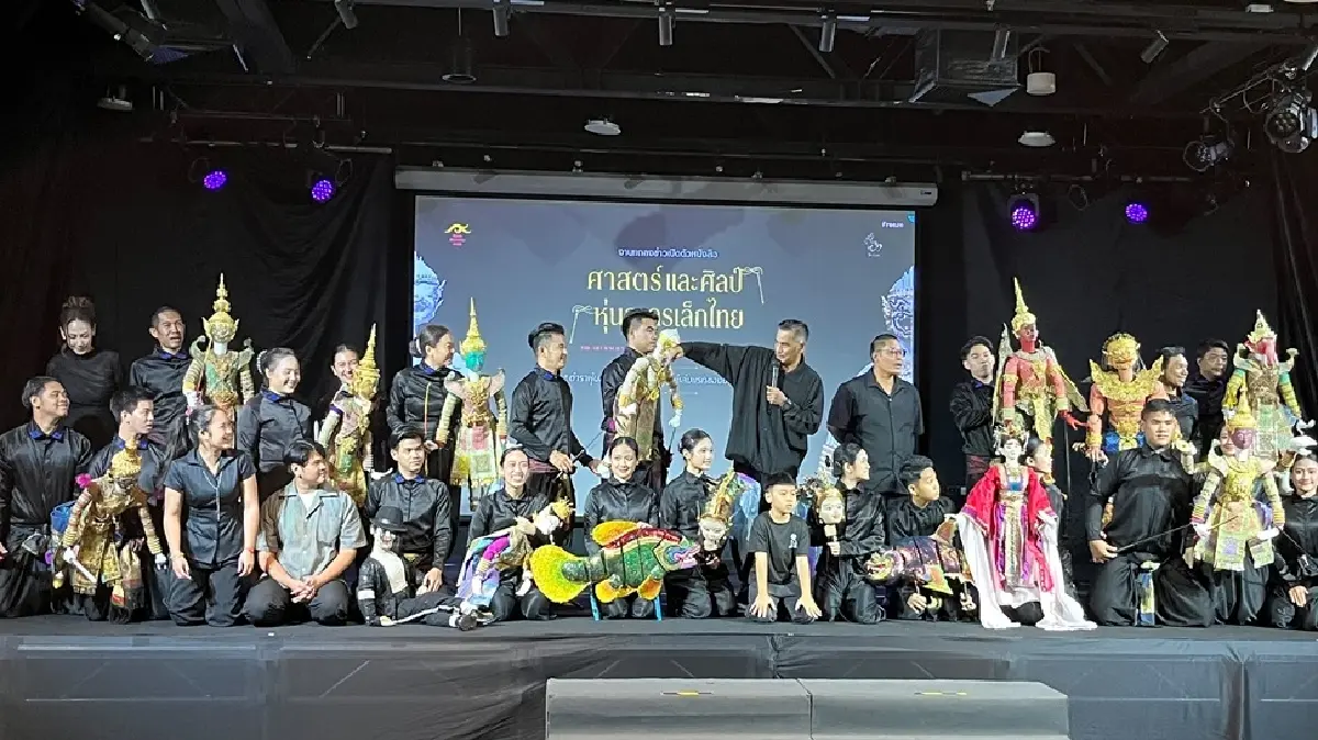 หุ่นละครเล็กไทย ตำราเล่มแรกในรอบ 125 ปี เสร็จสมบูรณ์พร้อม e-Book