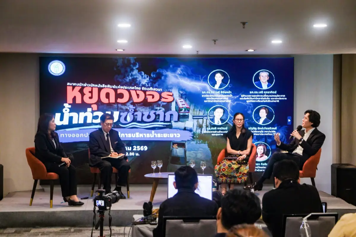'นักวิชาการ' จี้รัฐปฏิรูประบบรับมือภัยพิบัติ - เตือนกทม.เสี่ยงน้ำท่วม 40-96 %