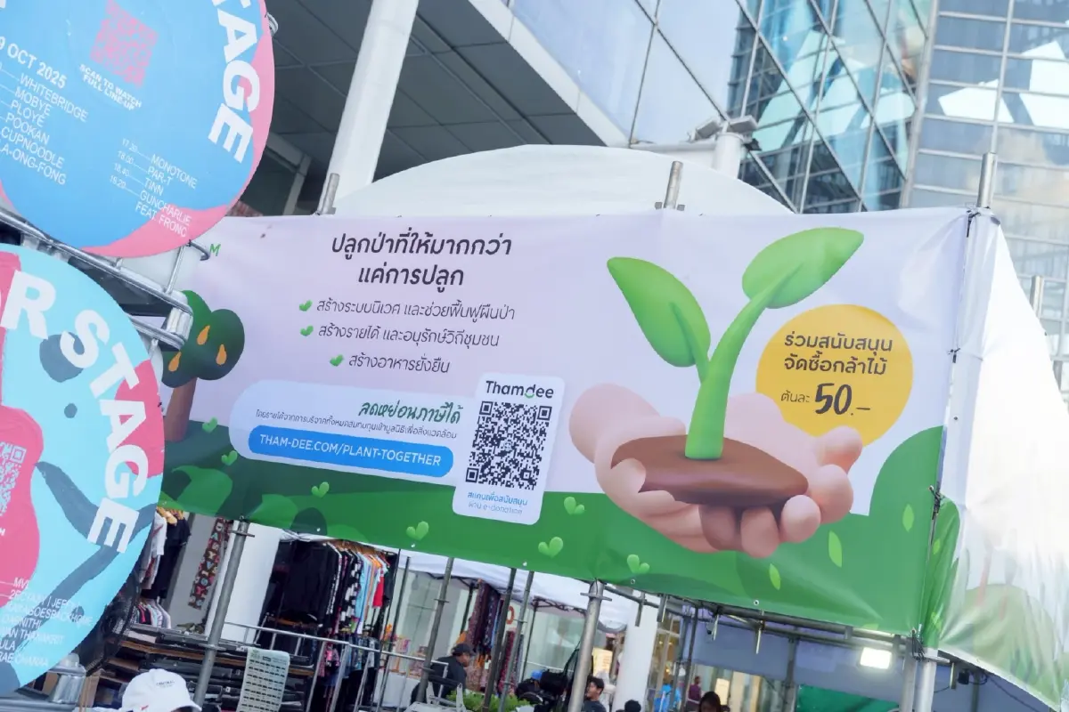 ถอดแนวคิดเทศกาลดนตรีคาร์บอนเป็นศูนย์ Melody of Life 17 ปลุกพลังรักษ์โลก