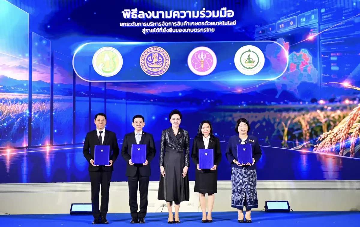 “พาณิชย์” เปิดตัวแอปพลิเคชัน “ใกล้เก็บเกี่ยว” บริหารจัดการสินค้าเกษตรด้วยเทคโนโลยี