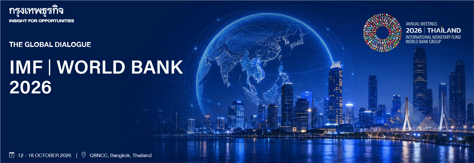 IMF-World Bank 2026