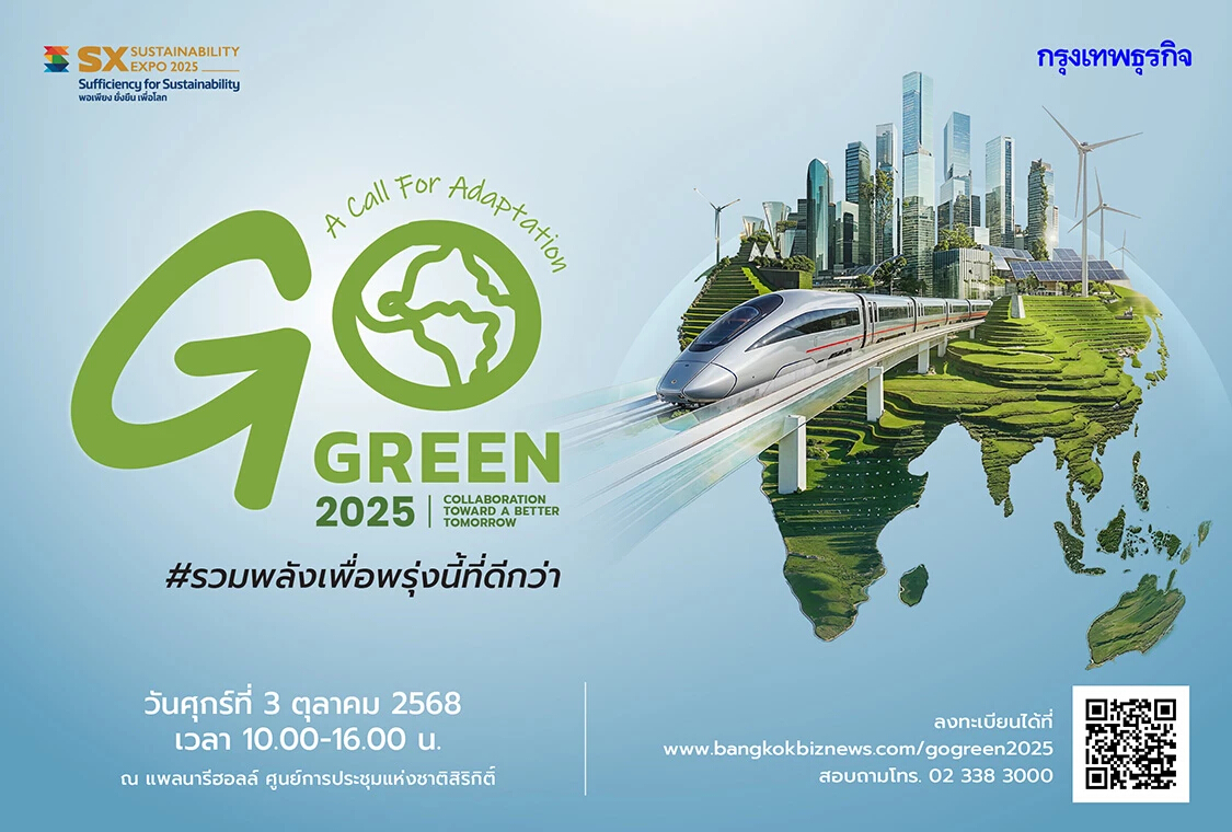 GO GREEN 2025