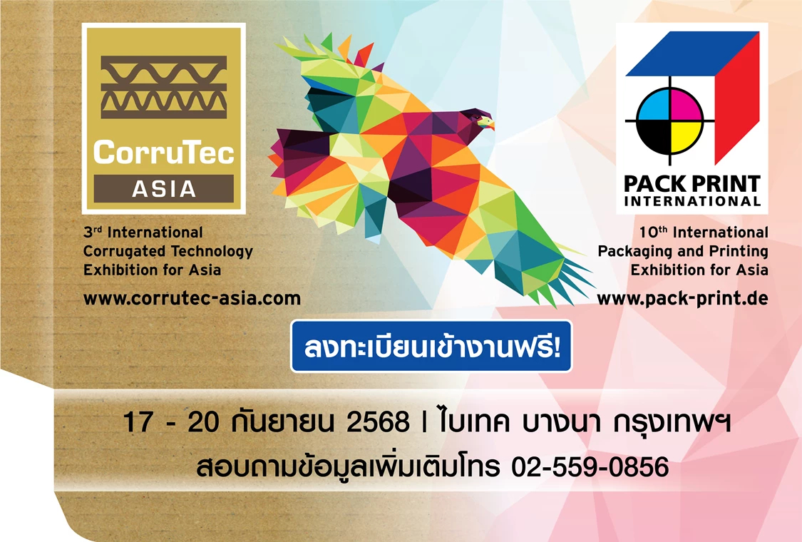 PACK PRINT INTERNATIONAL