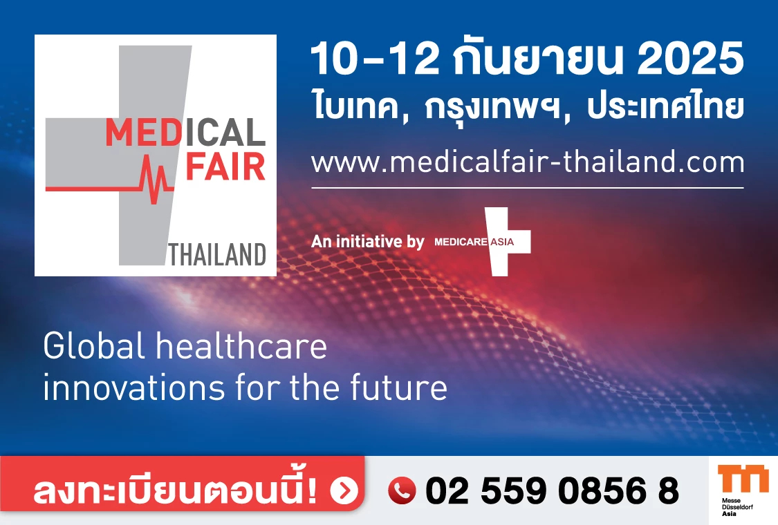 MEDICAL FAIR THAILAND