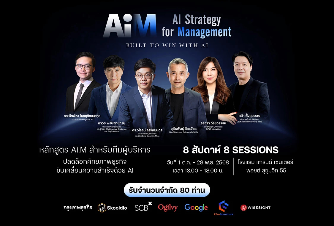AI.M