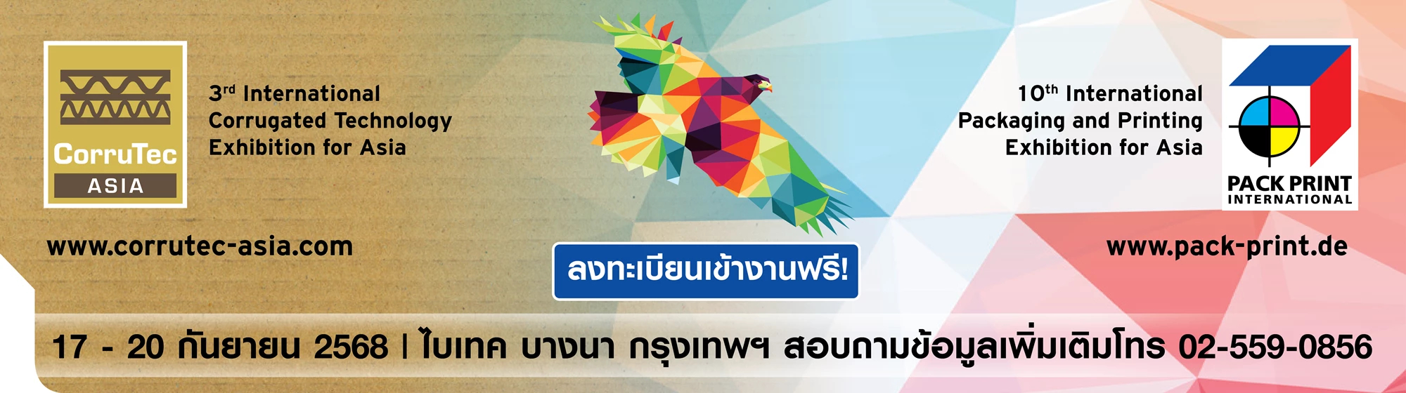 PACK PRINT INTERNATIONAL