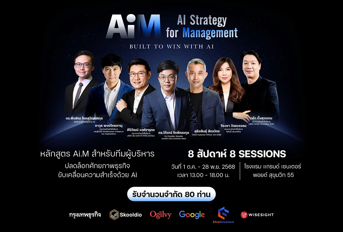 AI.M