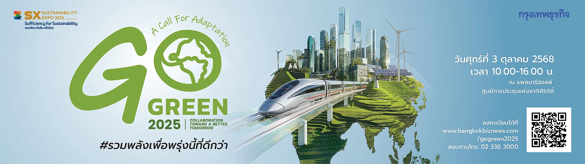 GO GREEN 2025
