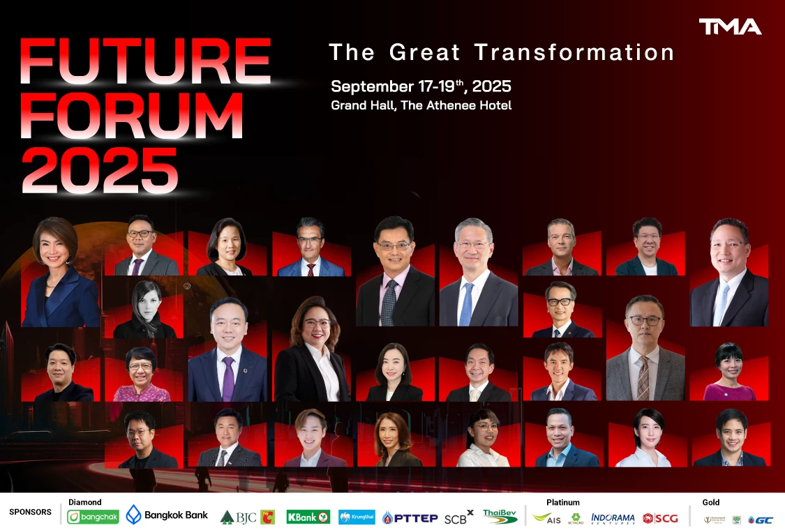 TMA - Future Forum ครั้งที่2
