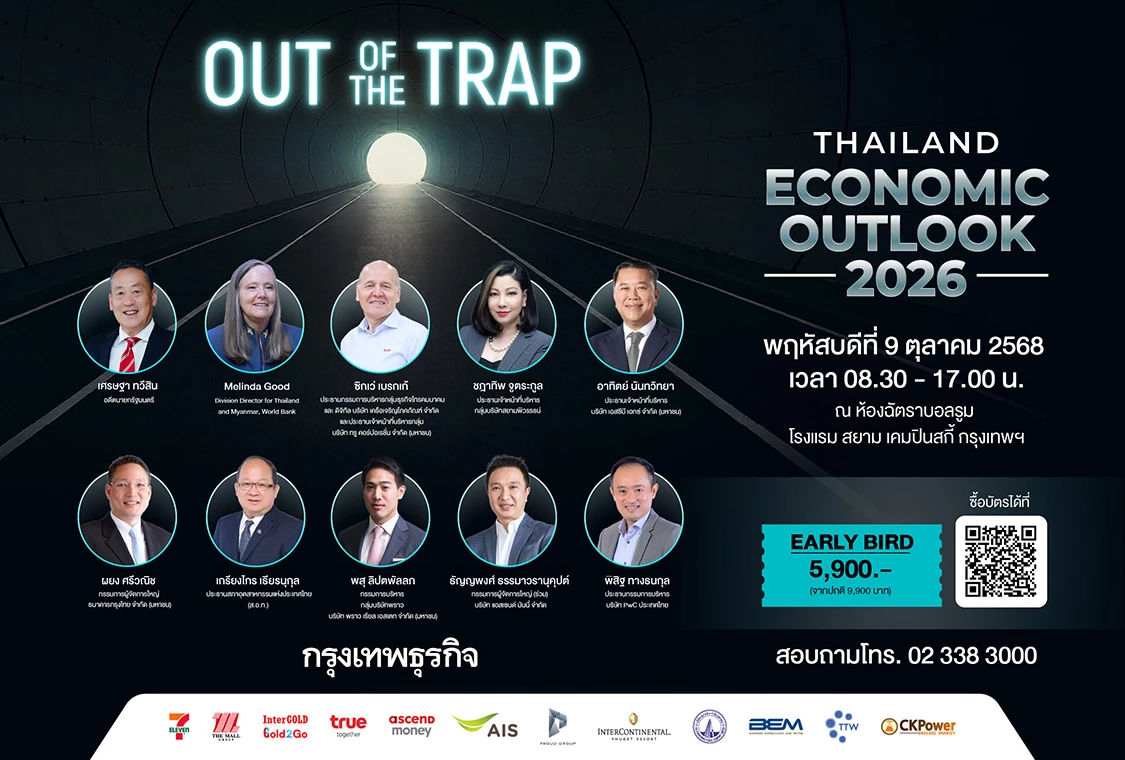 Thailand Economic Outlook