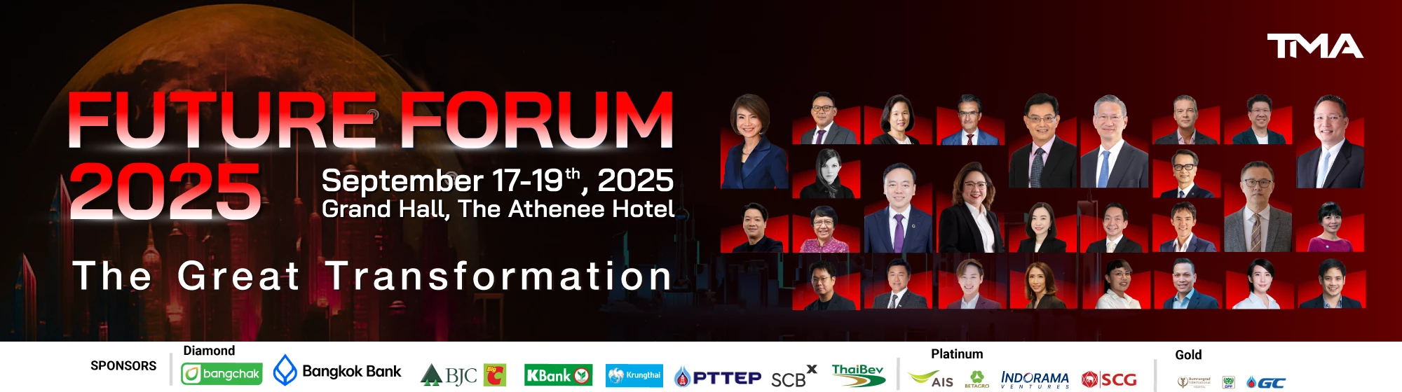 TMA - Future Forum ครั้งที่2