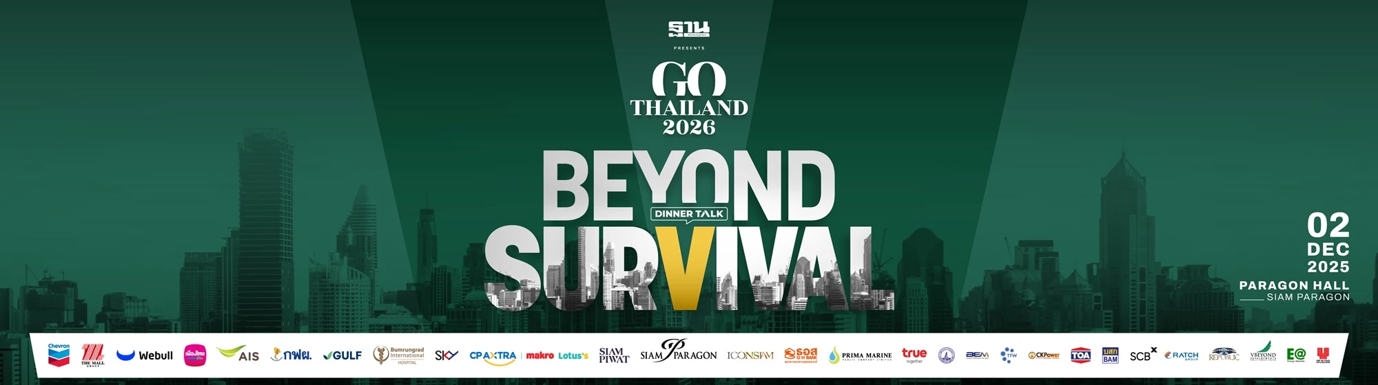 Go Thailand 2026 1 - 18 Nov 25