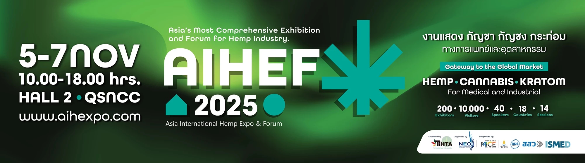 Hemp Forum 2025 Day 5-7 November 25