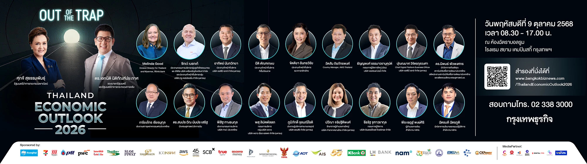 Thailand Economic Outlook
