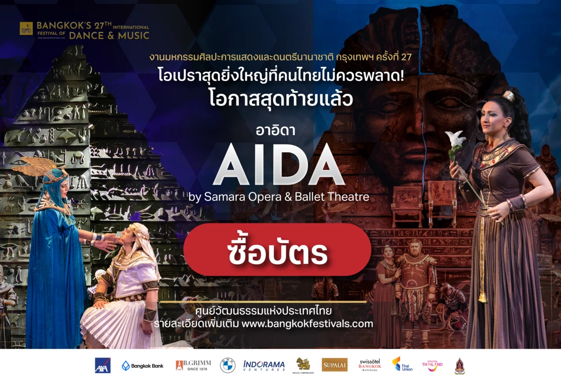 International Cultural Promotions 1-10 Oct