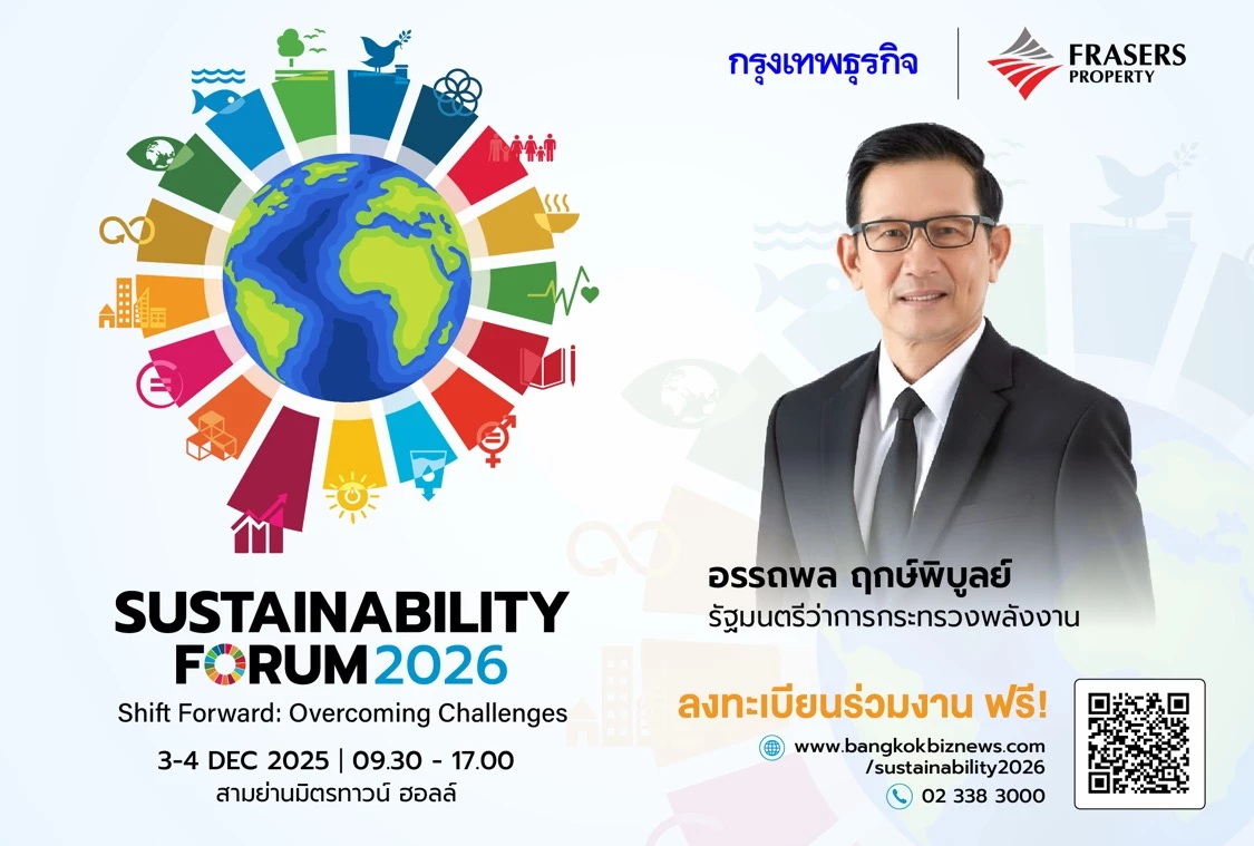 Sustainability 2026