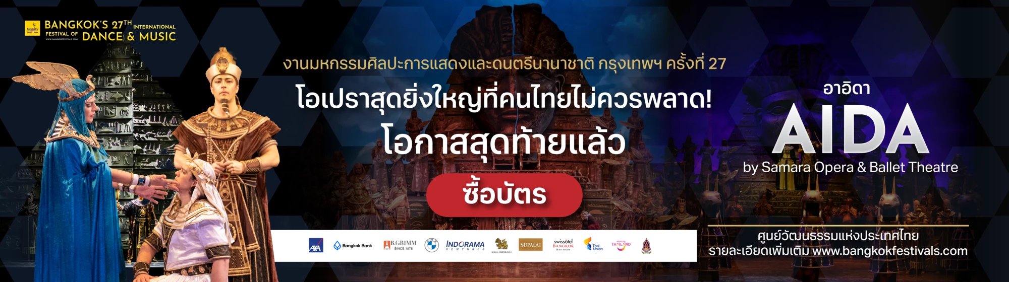 International Cultural Promotions 1-10 Oct