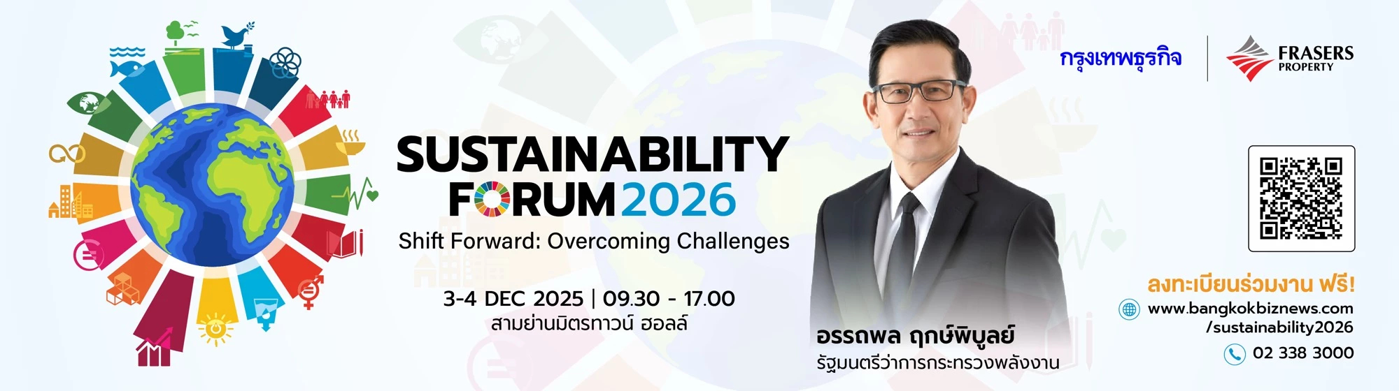 Sustainability 2026