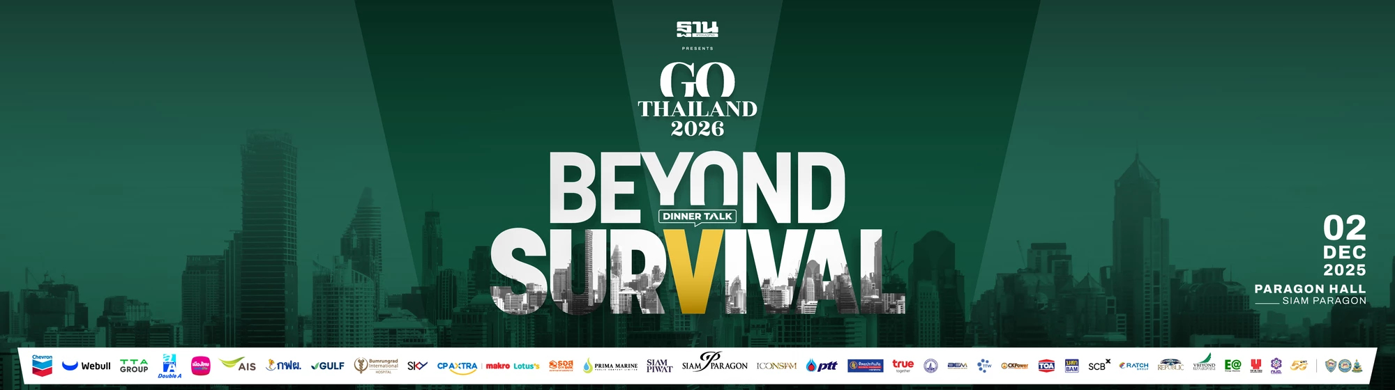 Go Thailand 2026 1 - 18 Nov 25